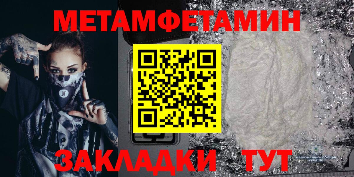 АМФ 97% Кубинка