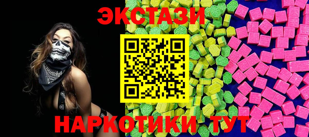 Кубинка  Вход с VPN  Alpha-PVP СОЛЬ   Магазины продажи наркотиков  Cocaine  Гашиш  Мефедрон  Канабис  МЕФ  