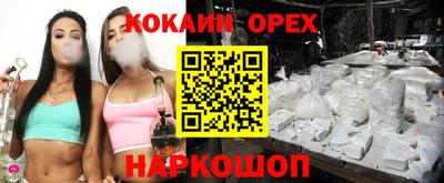 прущая мука Донецк