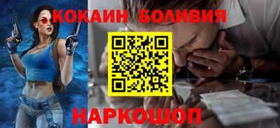 прущая мука Донецк