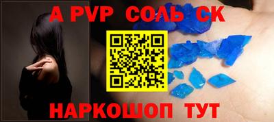 прущая мука Донецк