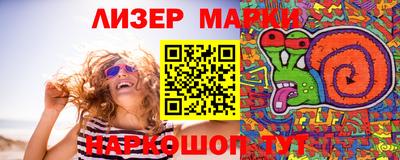 PSILOCYBIN Лениногорск