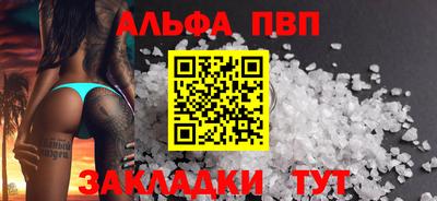 прущая мука Донецк
