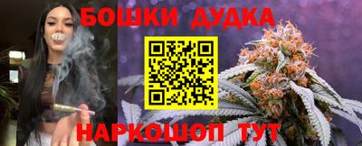 прущая мука Донецк