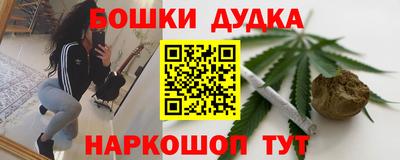 прущая мука Донецк