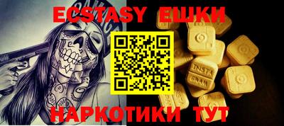 прущая мука Донецк