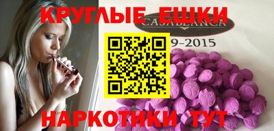 прущая мука Донецк