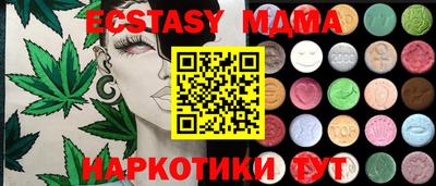 дистиллят марихуана Ачхой-Мартан