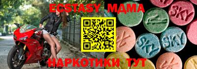 прущая мука Донецк