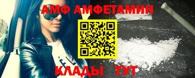 прущая мука Донецк