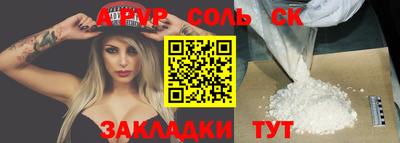 прущая мука Донецк