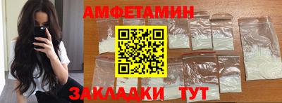 прущая мука Донецк