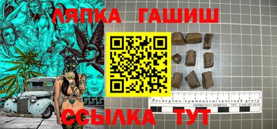 прущая мука Донецк