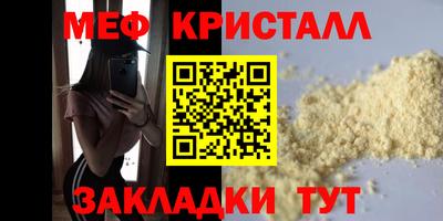 дмт Дубна