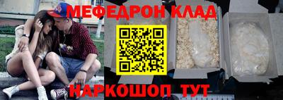 прущая мука Донецк