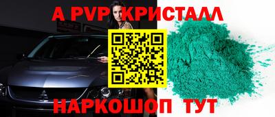 прущая мука Донецк