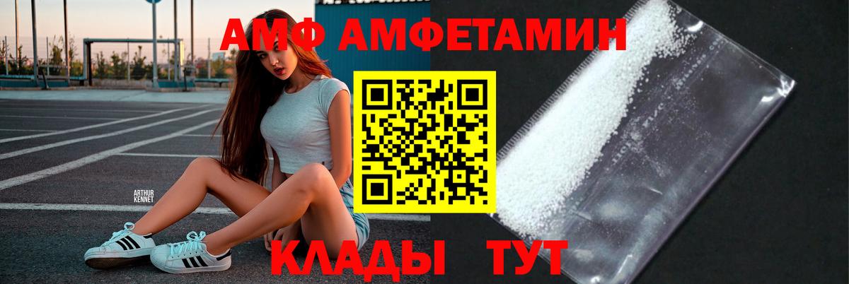 МЕТАМФЕТАМИН  МЕТАМФЕТАМИН Декстрометамфетамин 99.9%  Вход с VPN  Кубинка 