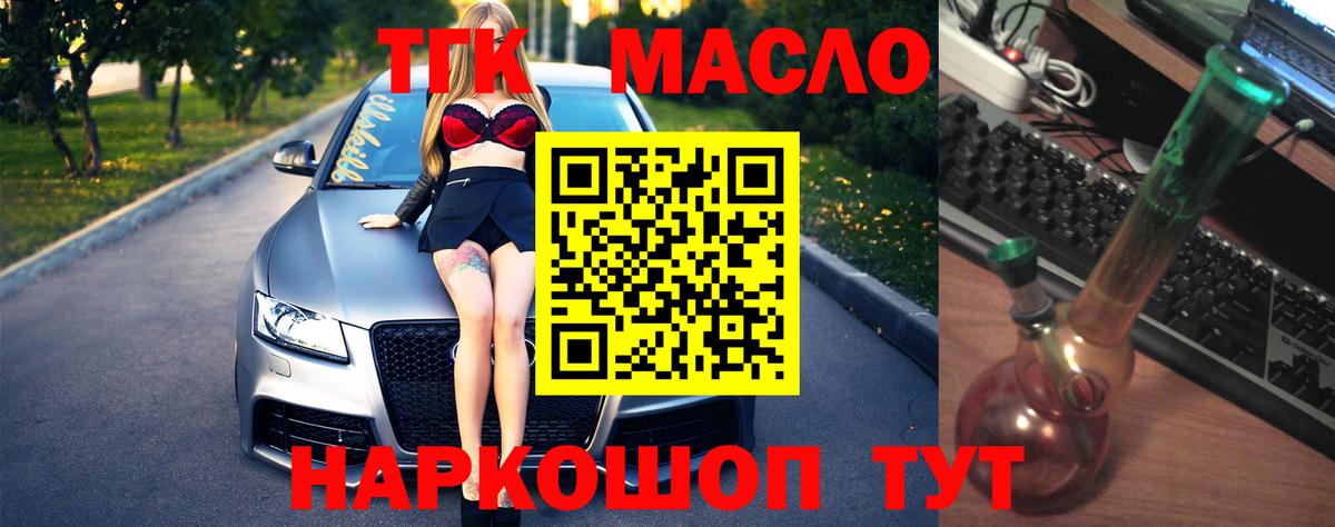Дистиллят ТГК Wax Кубинка