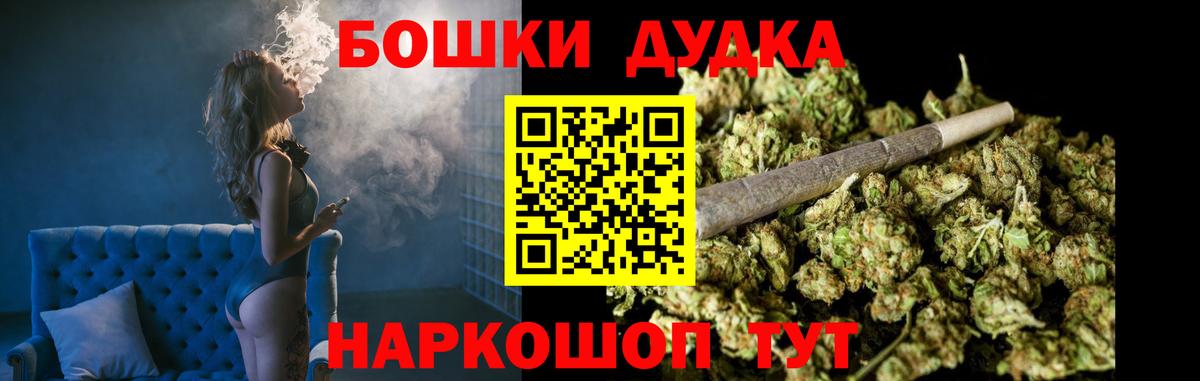 Канабис тримм Кубинка