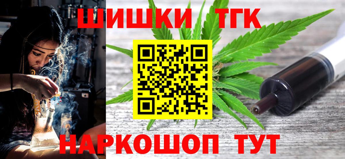 Канабис семена  Вход с VPN  Бошки марихуана THC 21%  Кубинка  МАРИХУАНА THC 21% 